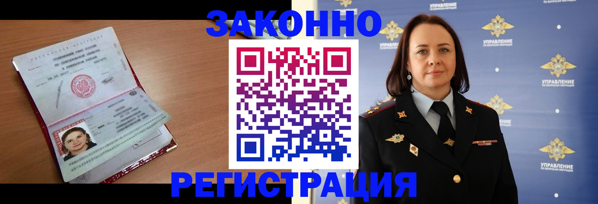 временная регистрация госуслуги в Ханты-Мансийске