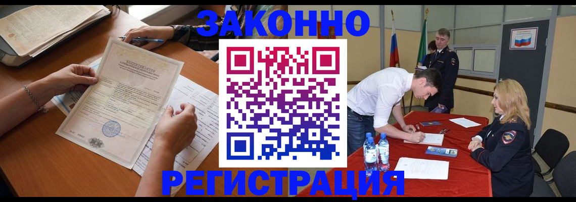 пропишу в квартире в Ханты-Мансийске